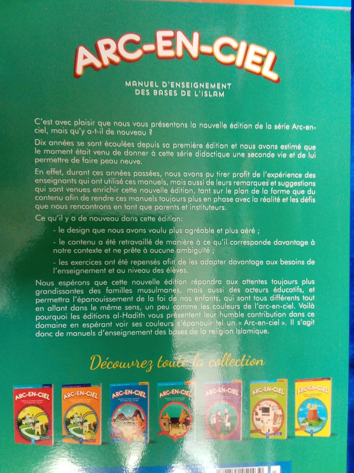 Manuel d'enseignement des bases de l'islam – photo 7